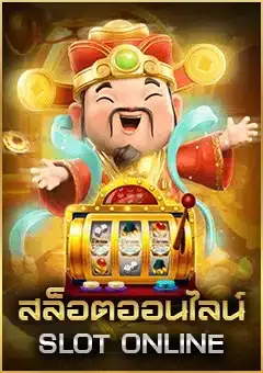 สล็อต ufa